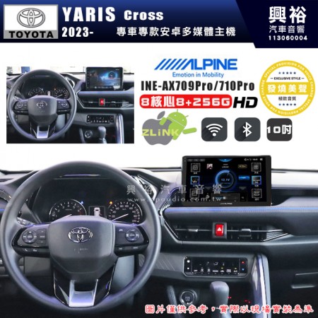 【ALPINE 阿爾派】TOYOTA 豐田 2023年~ YARIS CROSS 10吋 INE-AX710 Pro 發燒美聲版車載系統｜8核8+256G｜192K高清畫質｜支援4K以上視頻｜發燒級音效調音台｜導航王A5i 3D+圖資｜HDMI 影像輸出｜藍芽+WiFi+全網通｜Z-LiNK