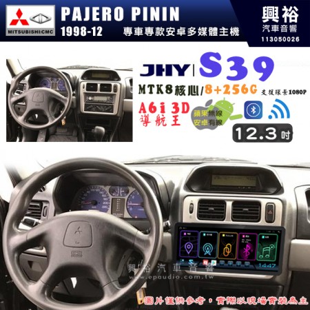 【JHY】MITSUBISHI 三菱 1998~2012 PAJERO PININ S39 12.3吋 導航影音多媒體安卓機 ｜藍芽+導航｜8核心 8+256G｜A6i 雙聲控｜CarPlay｜AutoLink｜