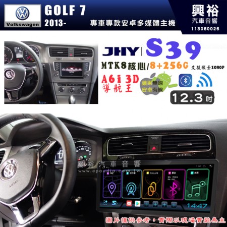 【JHY】VW 福斯 2013~ GOLF 7 S39 12.3吋 導航影音多媒體安卓機 ｜藍芽+導航｜8核心 8+256G｜A6i 雙聲控｜CarPlay｜AutoLink｜