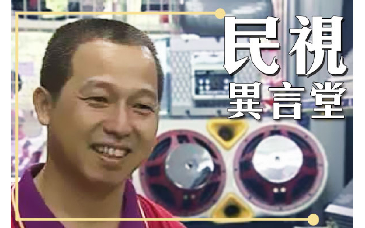 【興裕文化誌】＊民視異言堂採訪＊精簡版