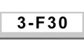 3系F30 (17)
