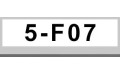 5系F07 (3)