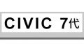 CIVIC 7代 (1) CIVIC 7代 (1)