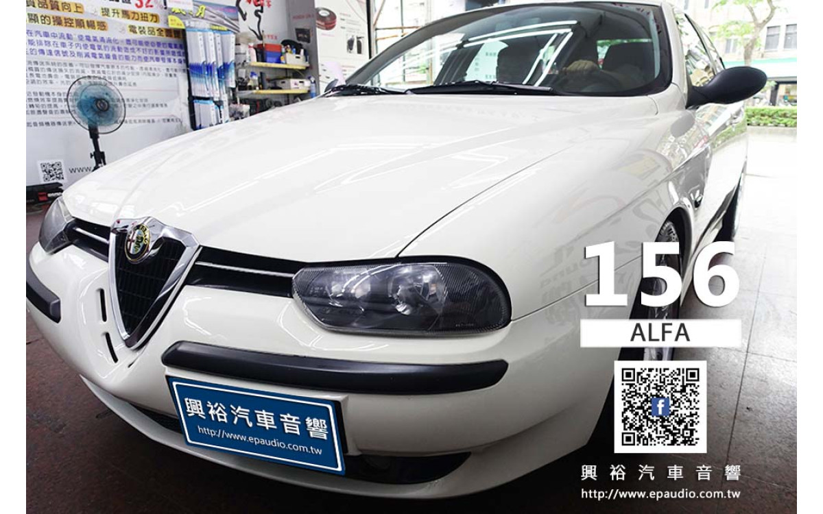 【ALFA 愛快羅密歐】安裝 TS-WX130DA 薄型主動式重低音喇叭