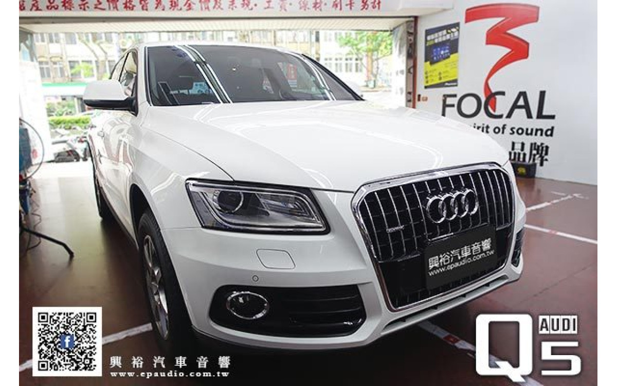 【AUDI Q5】 安裝 QR790 前後雙鏡頭 WiFI 行車記錄器