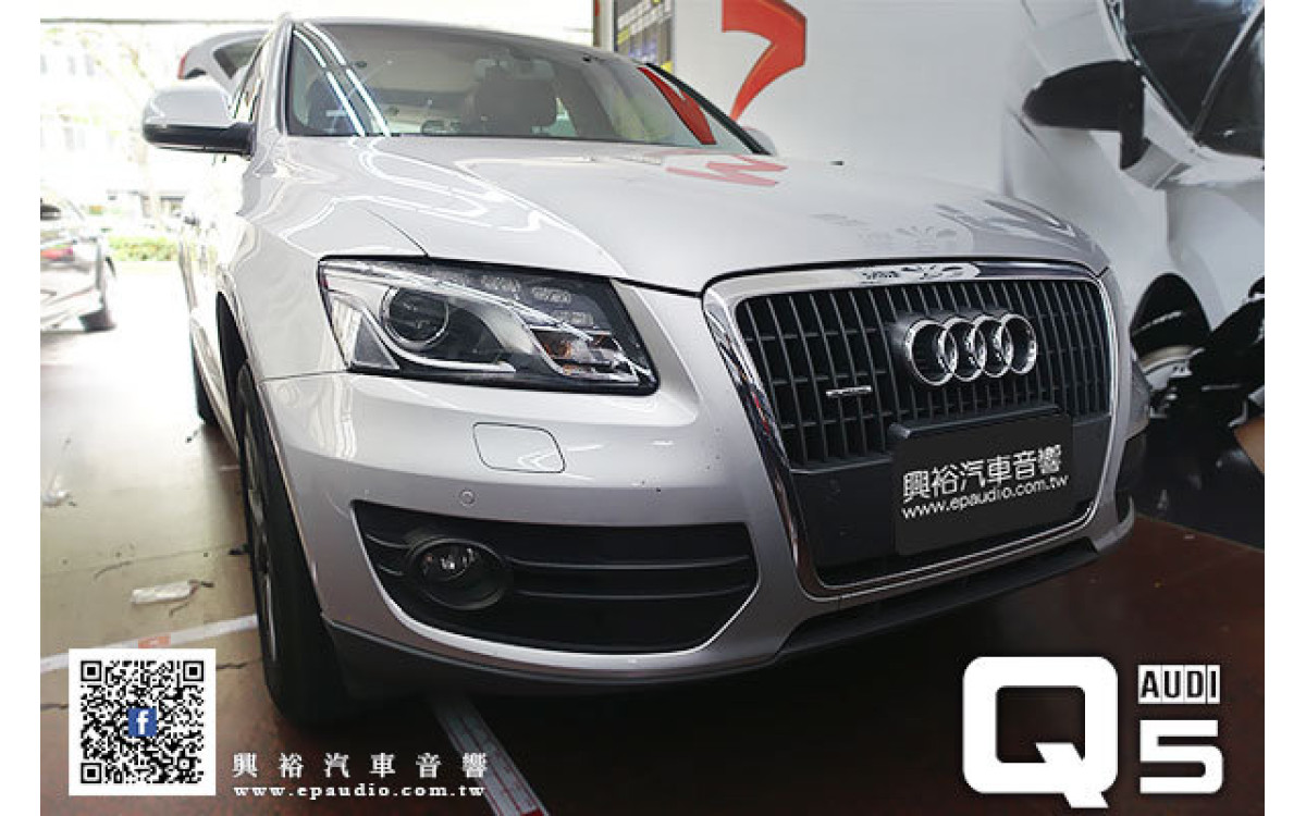 【AUDI Q5】2012年 奧迪Q5 安裝專款安卓主機 | 倒車鏡頭