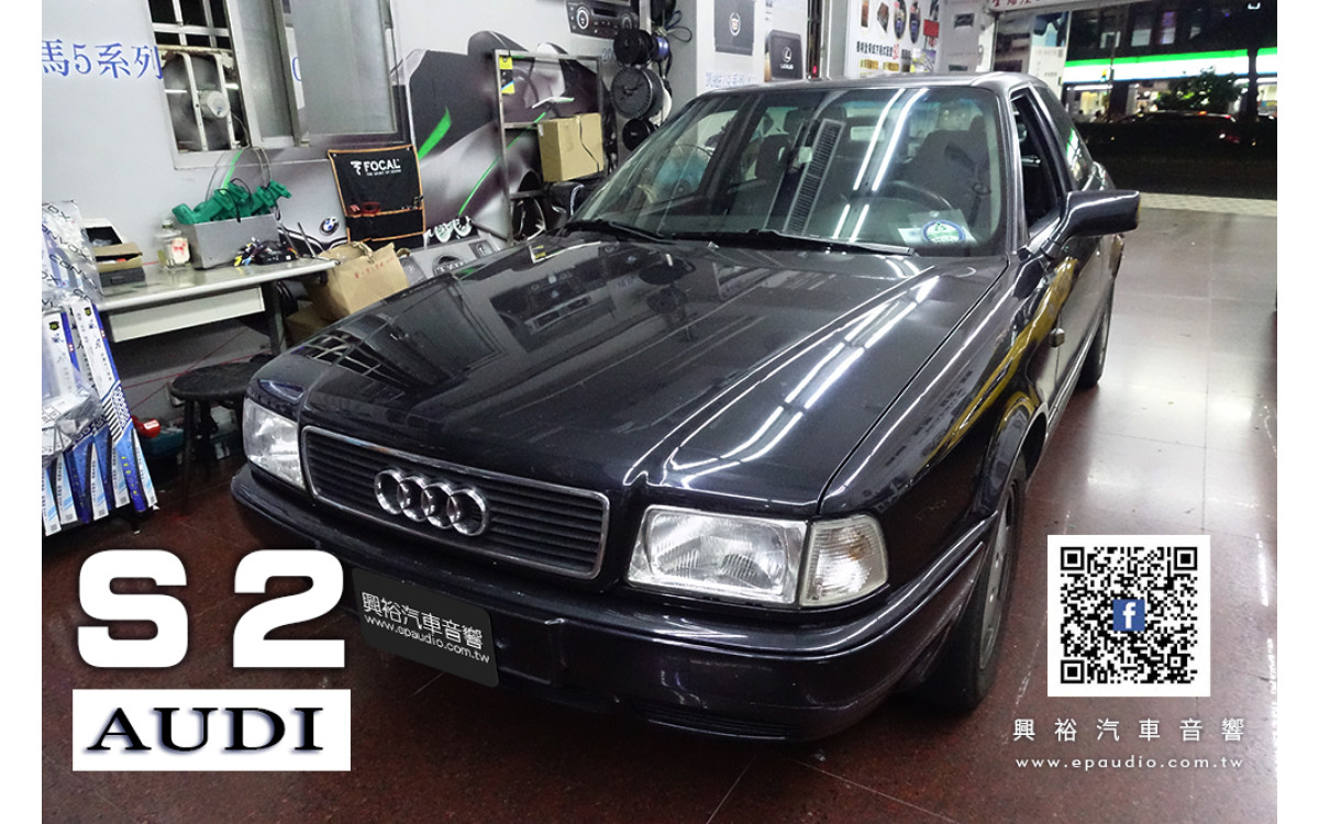 【AUDI S2】 裝 XAV-AX8000螢幕主機