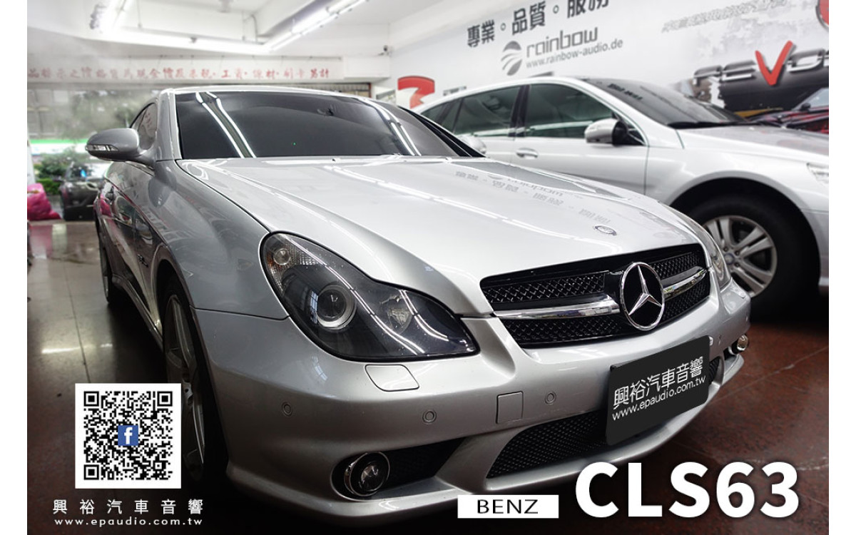 【BENZ 賓士】CLS63 安裝 Pioneer DMH-ZF9350BT 9吋螢幕主機 | ALPINE R-S65C.2兩音路分離式喇叭