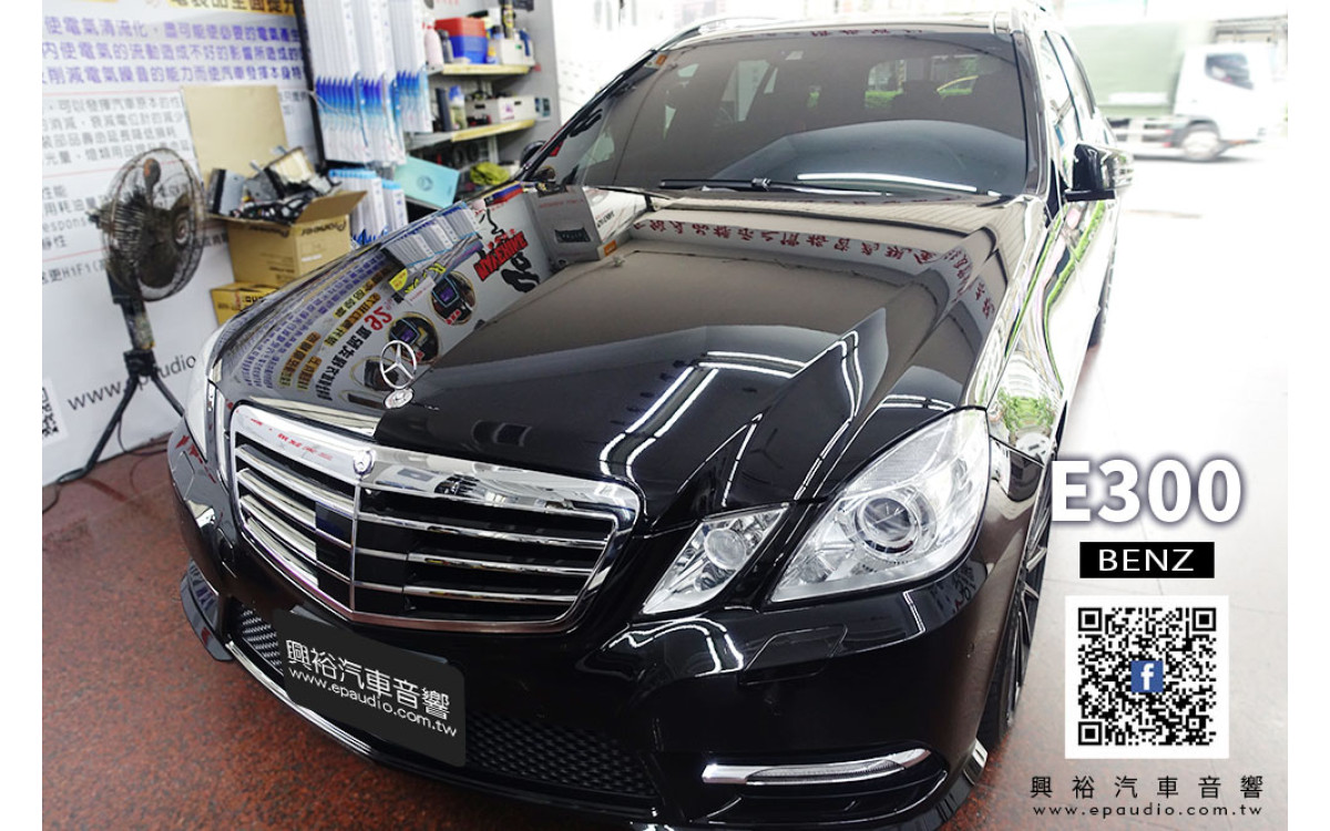 【BENZ W212】E300 改裝 擴大機