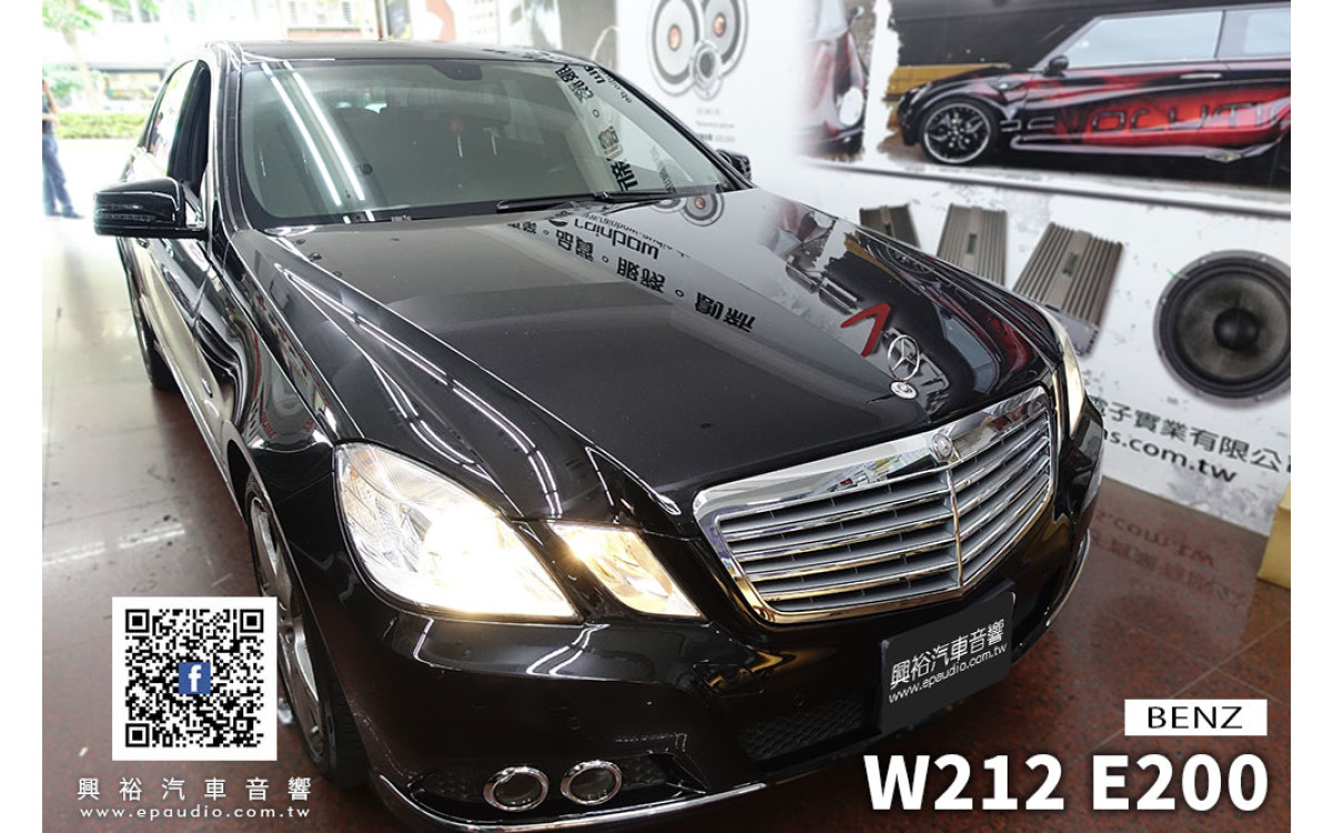 【BENZ W212】E200 改裝 JHY G77系列專用安卓機 | 倒車 | EPOCH 分離式喇叭