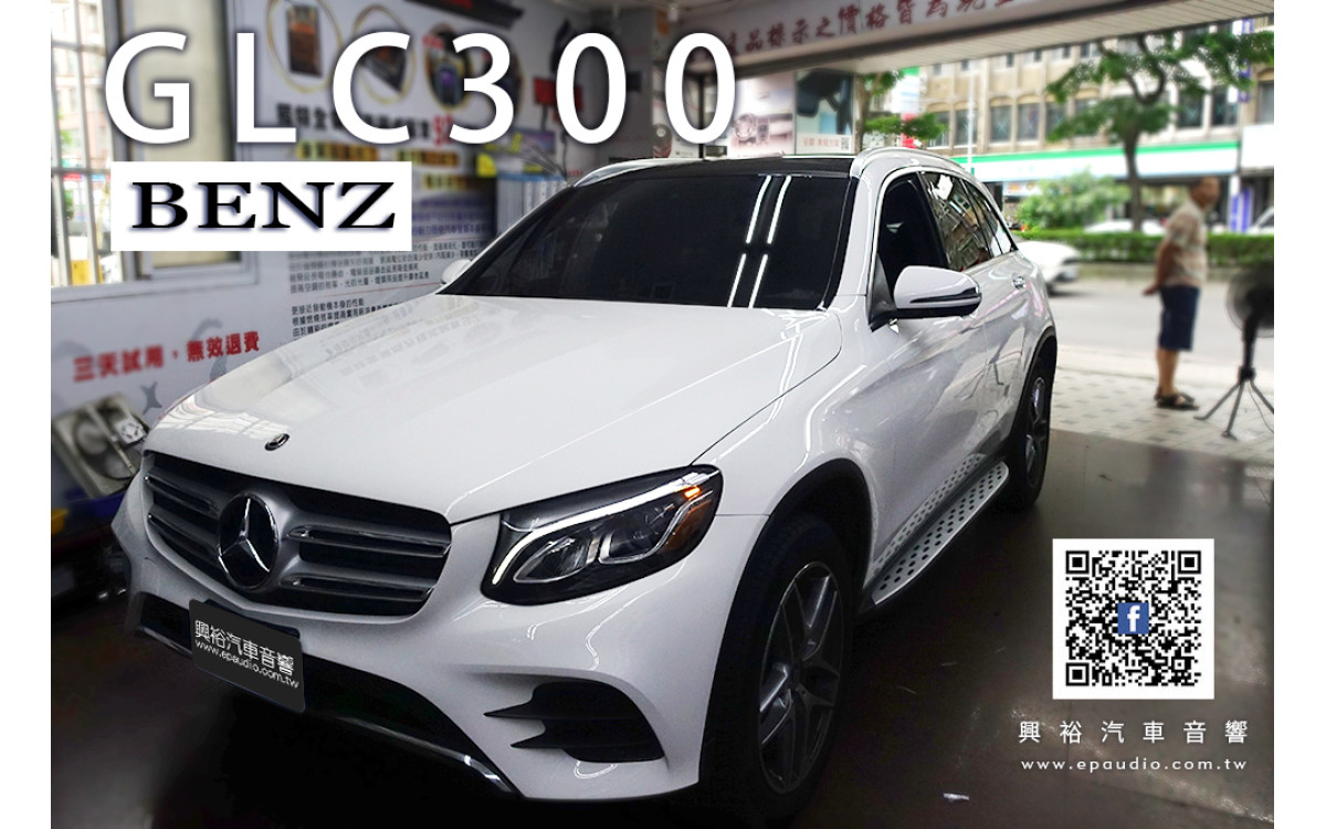 【賓士 BENZ】 GLC300 裝 CONVOX W235 12.3吋 專用安卓機