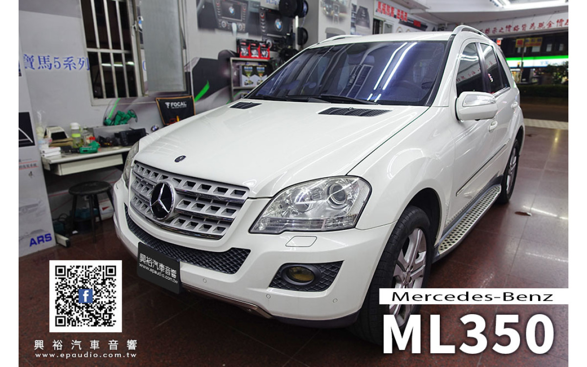 【BENZ 賓士】ML350 安裝 360環景行車輔助系統
