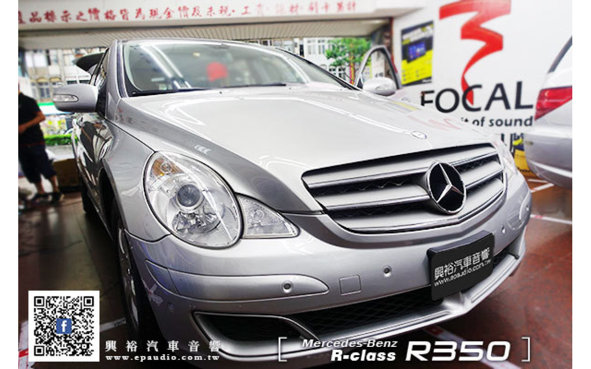 【BENZ 賓士】R350 安裝 Pioneer AVH-Z2150BT CarPlay 螢幕主機