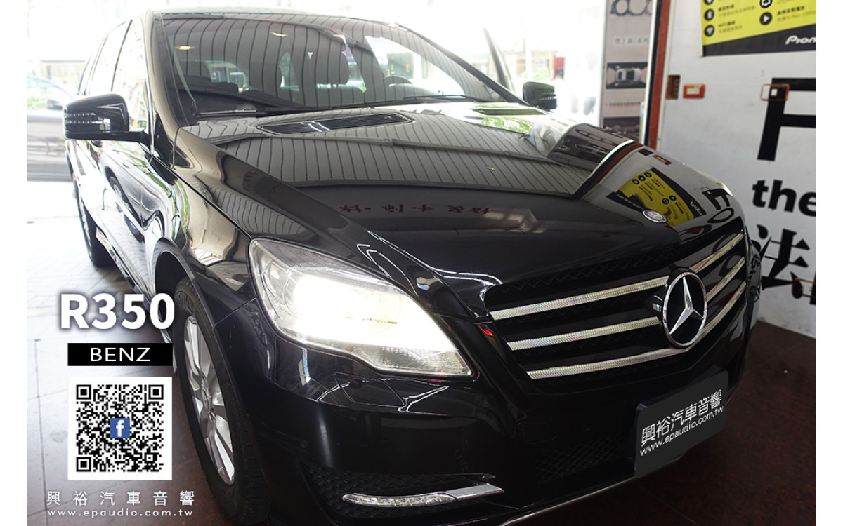【BENZ 賓士】R350 安裝 CONVOX W251專用9吋安卓機