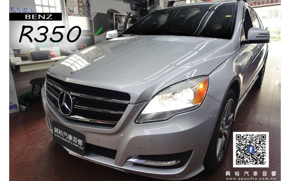 【BENZ 賓士】R350 安裝 JHY K99H頂規 W251專用9吋安卓機