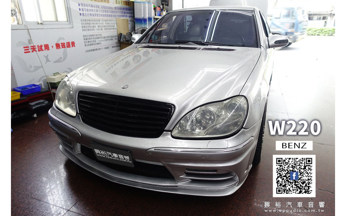 【BENZ W220】安裝 8吋專用安卓機 | CONVOX GT-802安卓機專用行車紀錄器