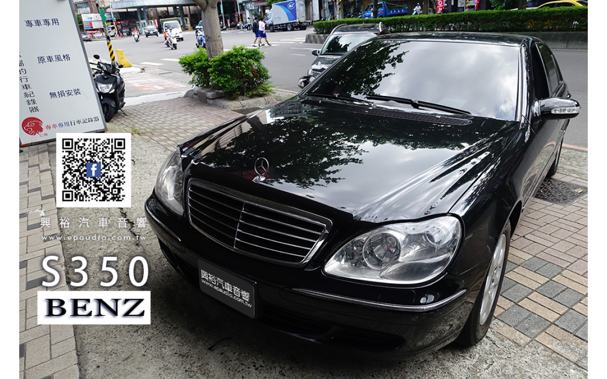 【賓士 BENZ】S350安裝W220專用8吋安卓主機 | rainbow SL-C6.2 分離式喇叭
