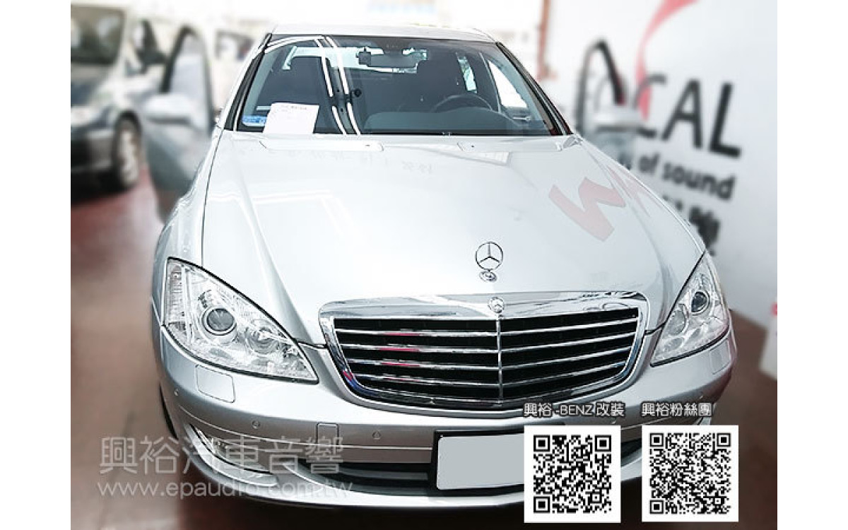 【BENZ 賓士】W221 S350 安裝喇叭