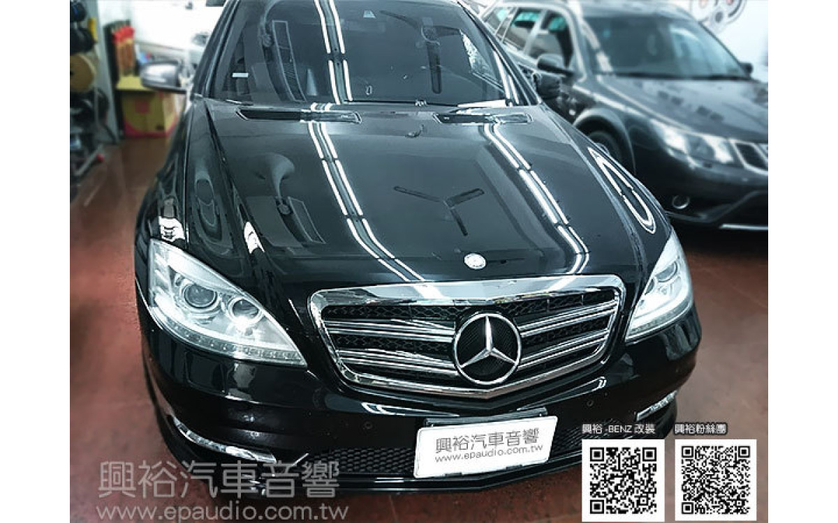 【BENZ 賓士】2010年 W221 S500 安裝喇叭 | 擴大機 | 分音器