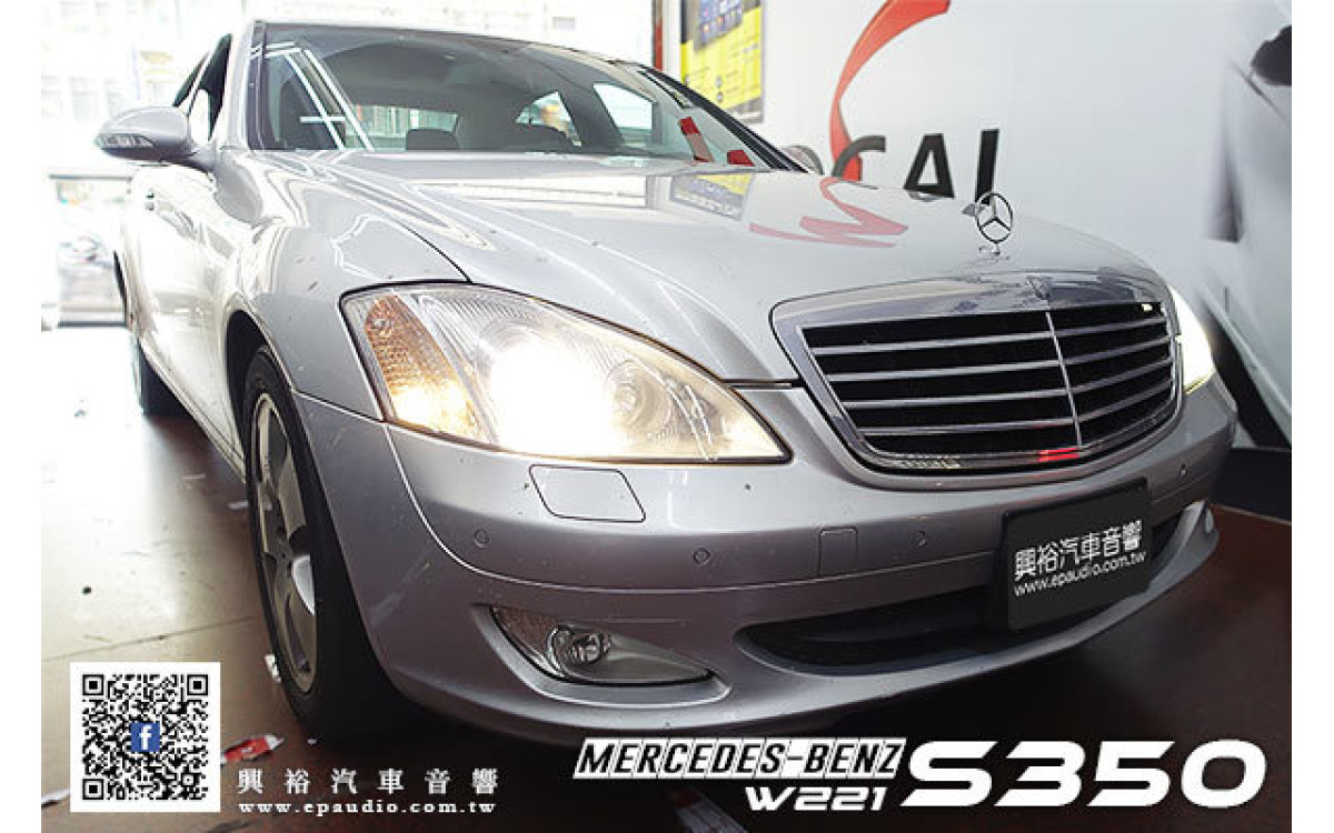 【BENZ 賓士】2012年 W221 S350 安裝專車專用安卓主機