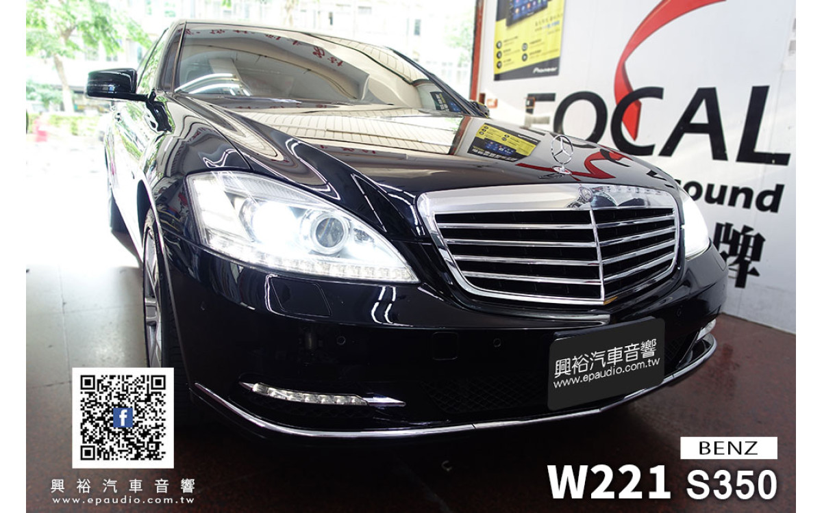 【BENZ 賓士】W221 S350 安裝 W221專用10.25吋安卓主機