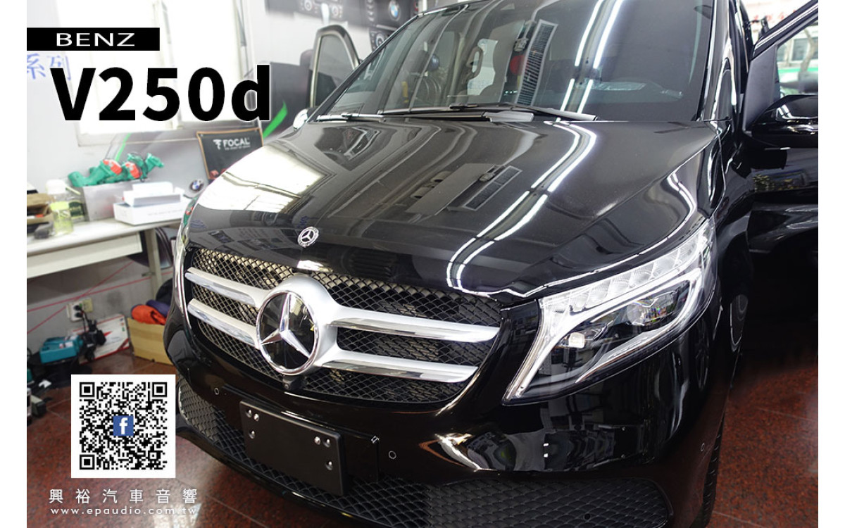 【BENZ 賓士】V250d 安裝 BENZ專用介面 | HDMI | 數位電視 | 15吋吸頂螢幕