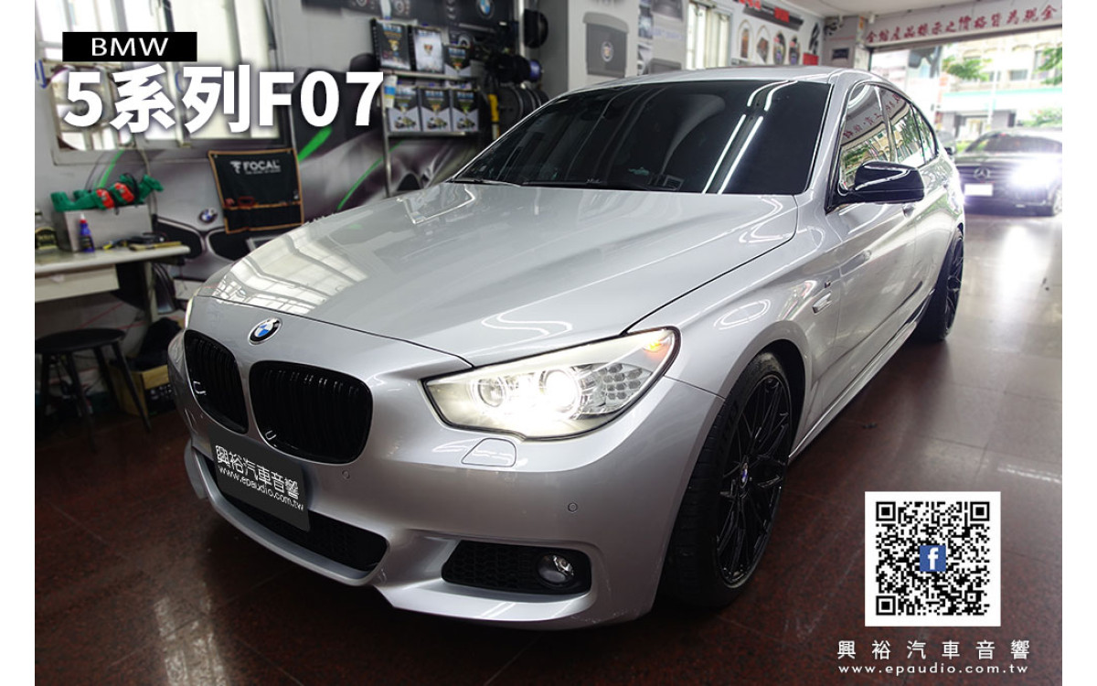 【BMW F07】安裝 F07專用10.25吋安卓機