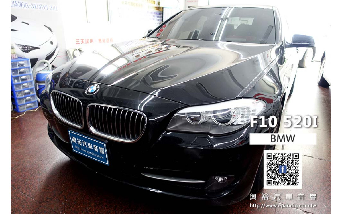 【BMW 寶馬】F10 520I 安裝專用10.25吋螢幕安卓多媒體主機