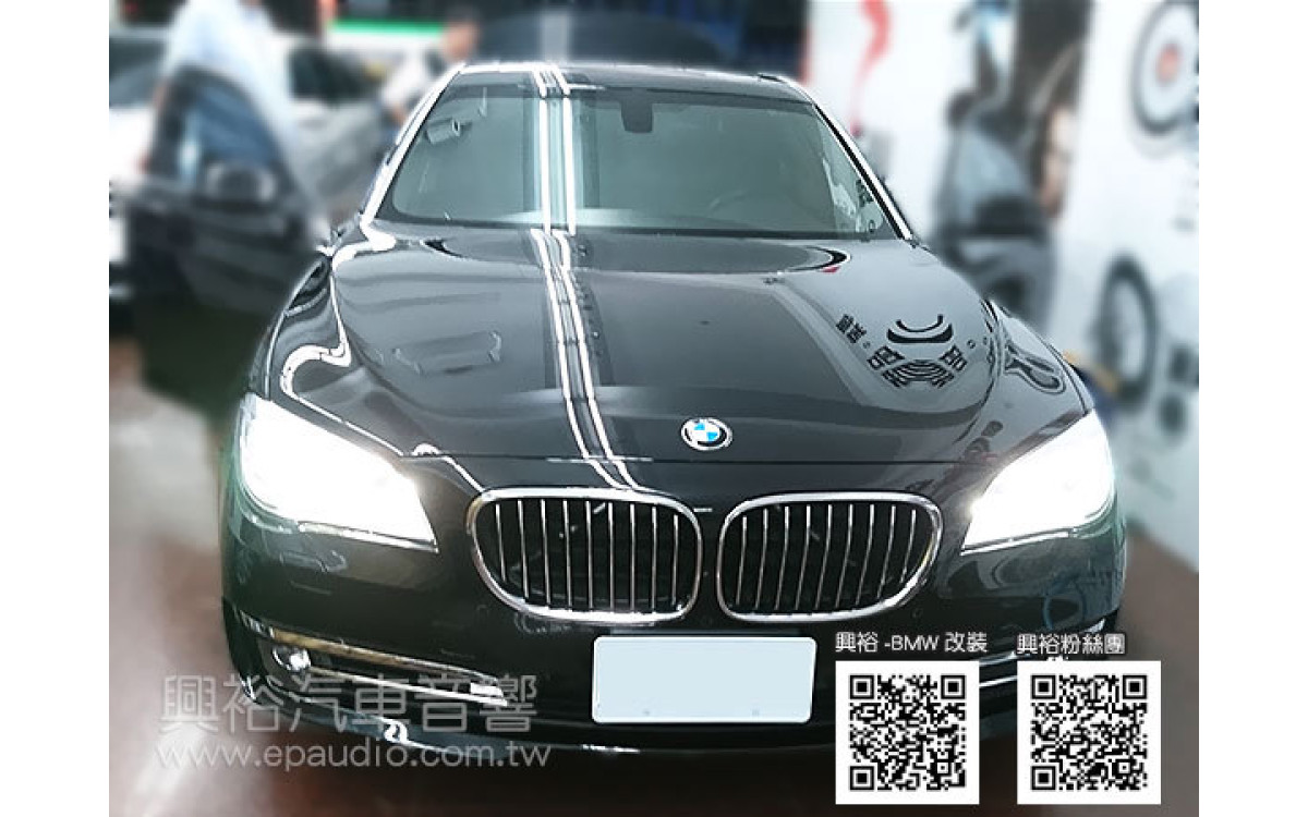 【BMW E66】740Li 改 擴大機