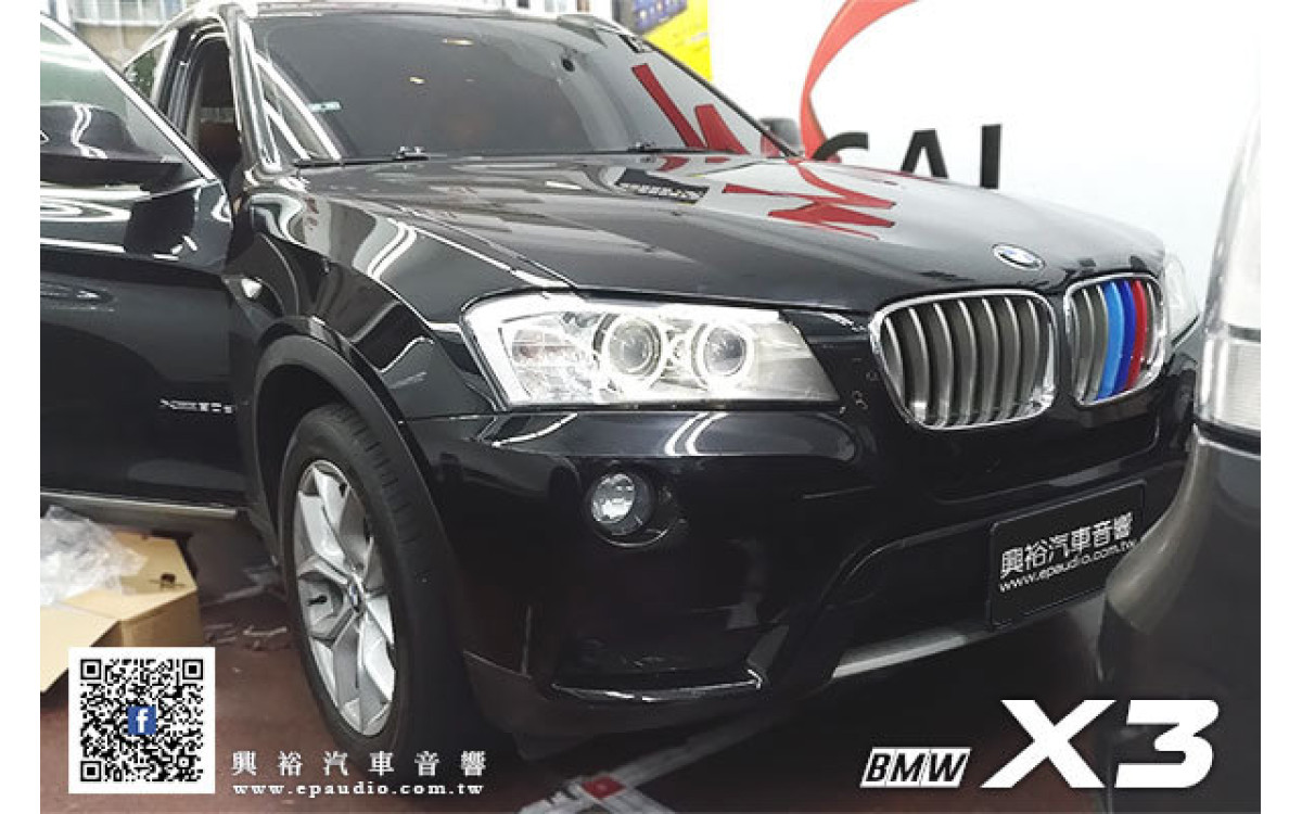 【BMW X3】 安裝 專用10.25吋安卓機