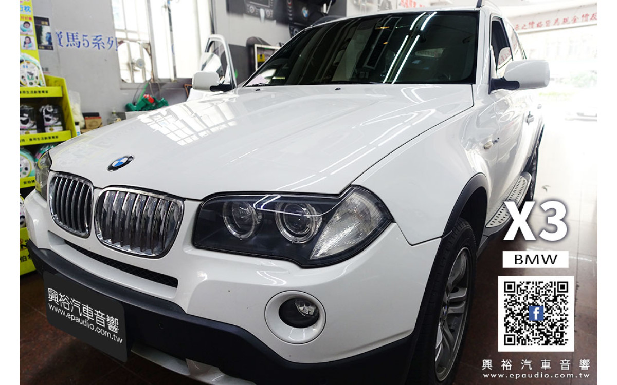 【BMW X3】安裝 GARMIN 前後行車紀錄器DASHCAM 46D
