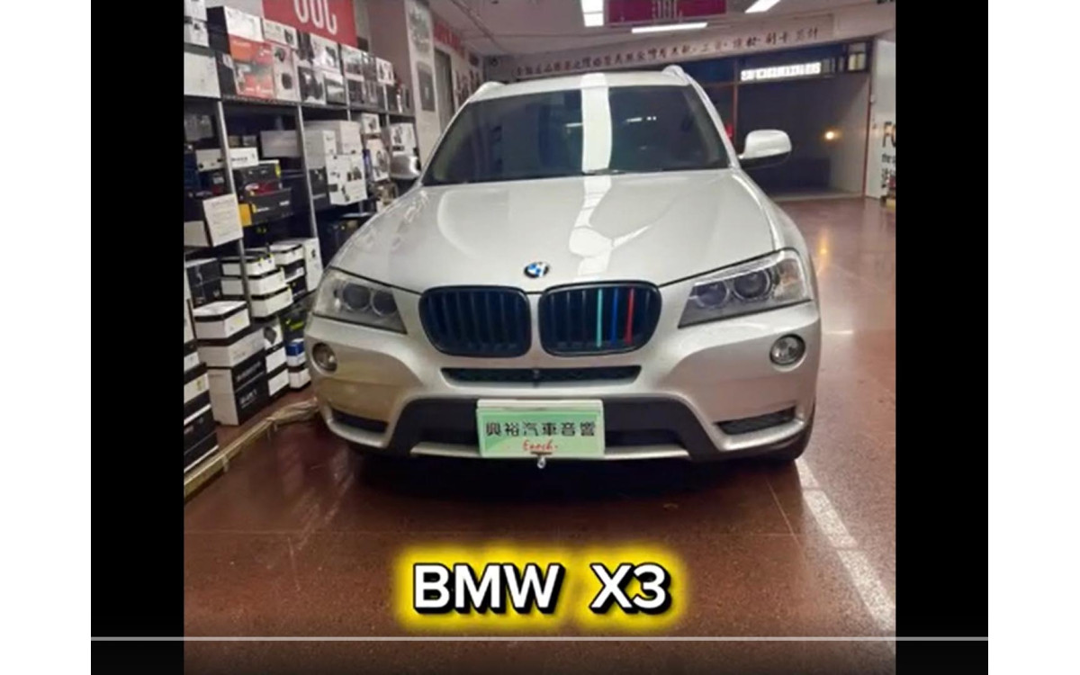 【BMW 寶馬】2026/04/29 Carplay#BMW#X3#JHY#SB9H