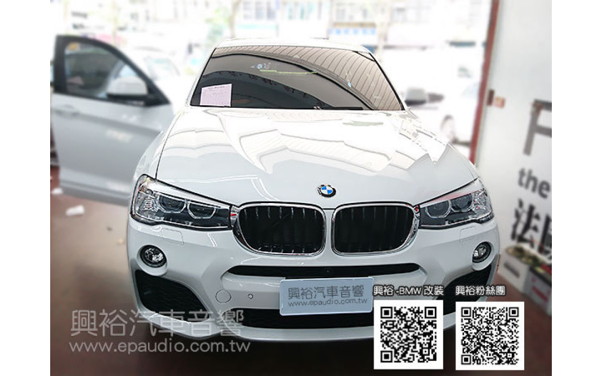 【BMW X4】2017年X4  安裝 行車紀錄器