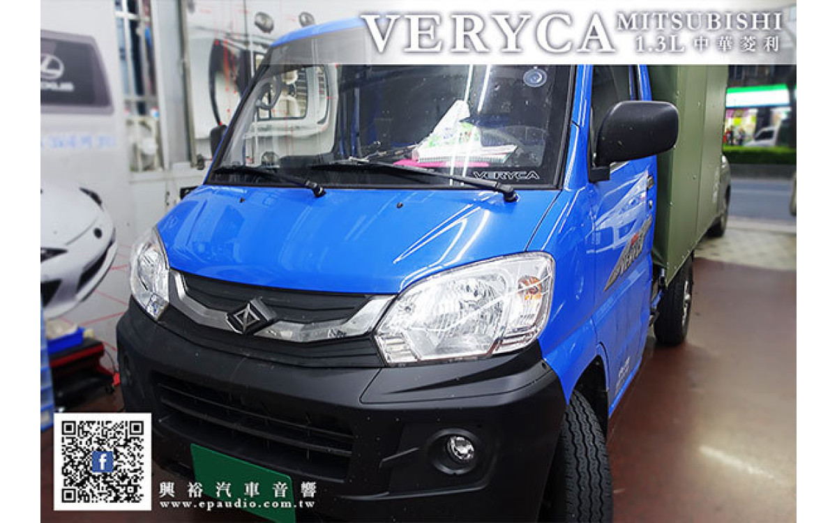 【中華汽車 VERYCA】安裝 SONY無碟1DIN主機 | 喇叭 | 行車記錄器