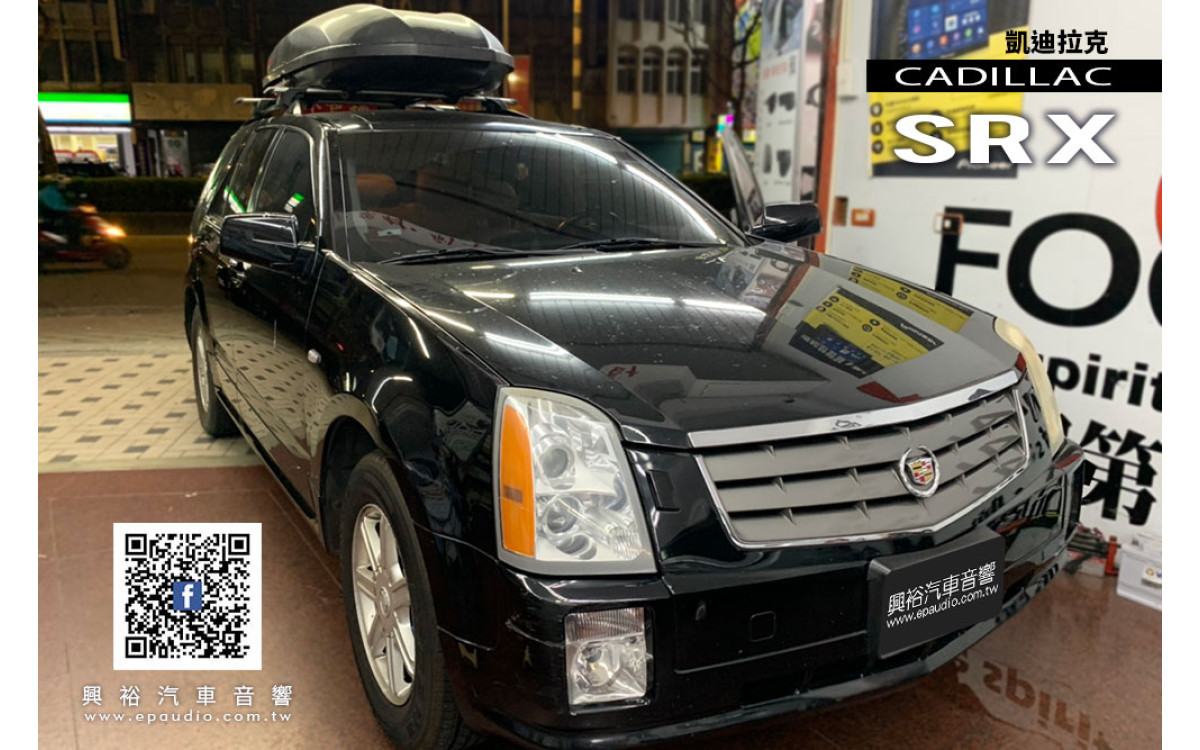 【CADILLAC 凱迪拉克】SRX 改裝 JHY R77通用型10吋安卓多媒體主機 |  CADILLAC主機框