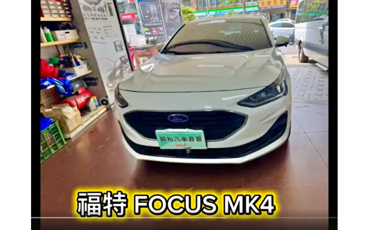 【FORD 福特】2026/04/01 FORD#福特#FOCUS#MK4#SF9H#JHY 