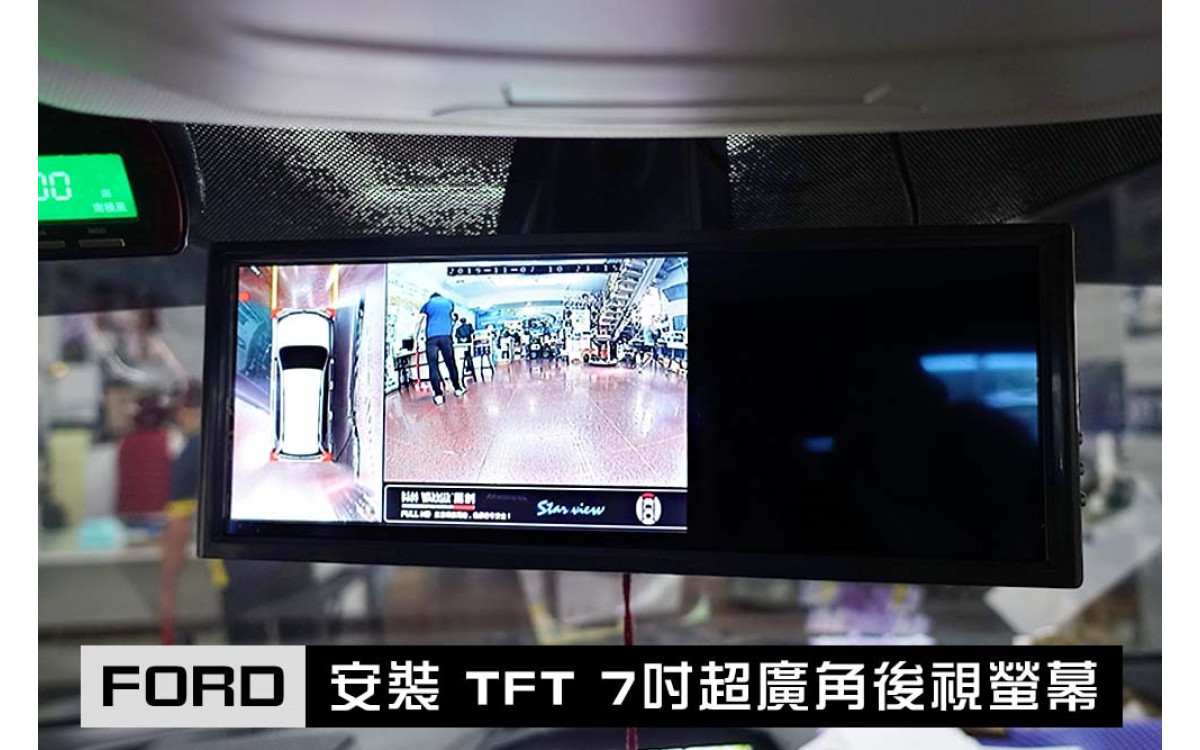 【FORD KUGA】安裝7吋後視鏡螢幕KT-728+介面