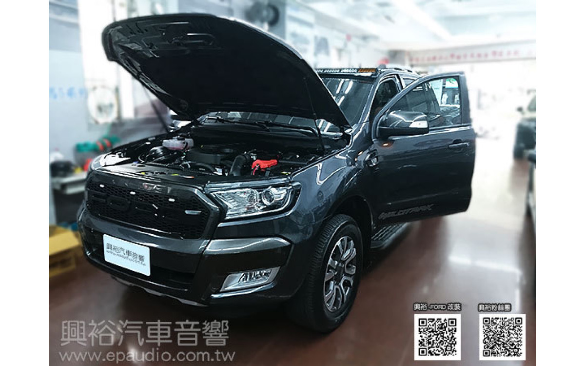 【FORD 2017年RANGER】 安裝 擴大機