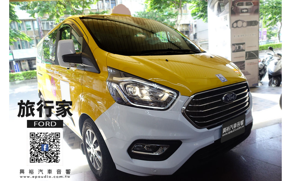 【FORD TOURNEO CUSTOM】旅行家 安裝 四錄電子後視鏡 | GARMIN TANDEM天燈 車內外行車記錄器