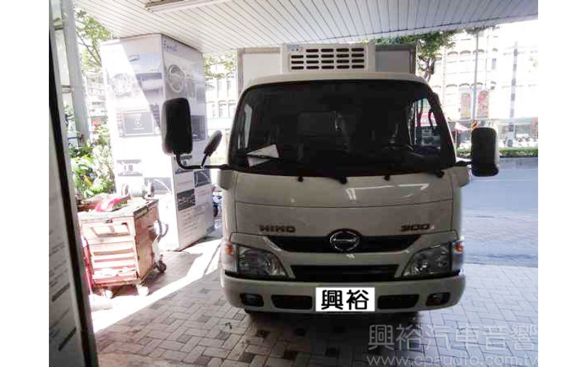 【HINO】300冷凍車  安裝 螢幕主機 | 喇叭