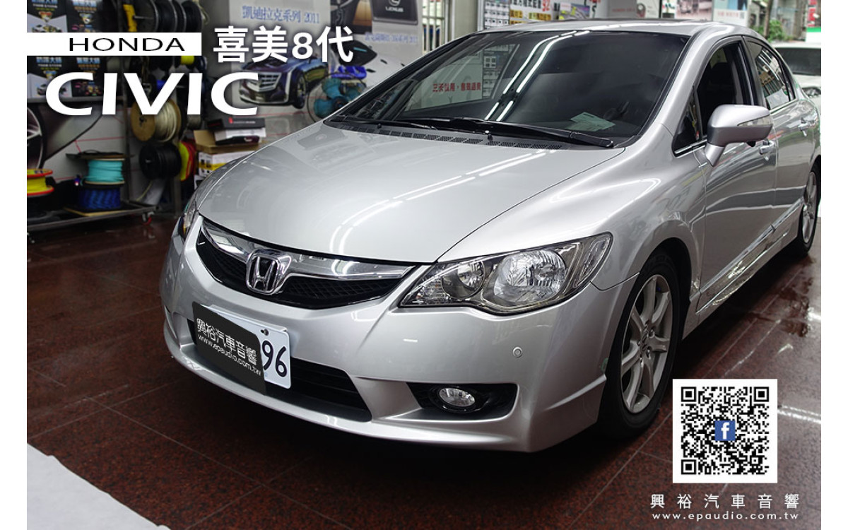 【HONDA 本田】CIVIC 8代 安裝JHY XS27 CIVIC8專用10吋安卓機 | JHYX系列 360度行車環景輔助系統