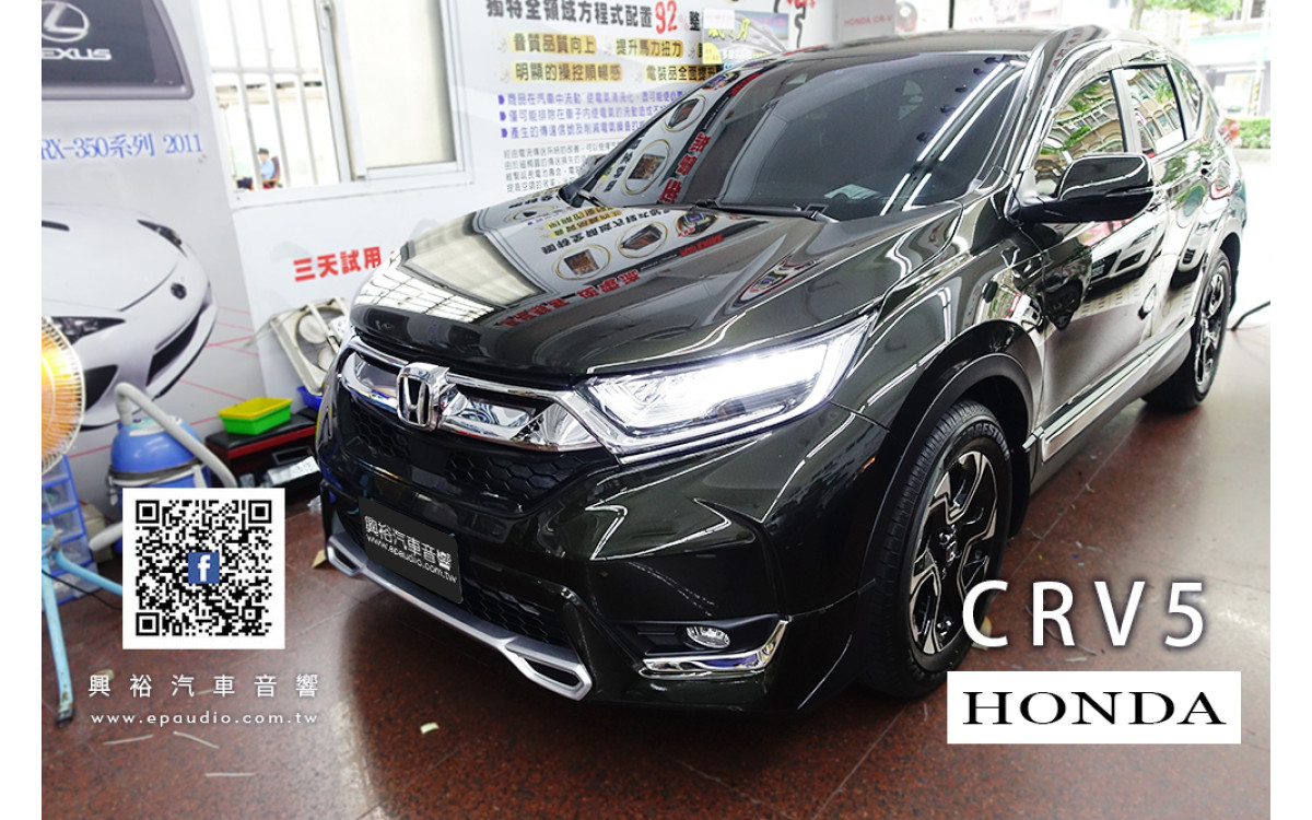 【HONDA 本田】 CRV5 安裝 DASH CAM TANDEM 天燈雙鏡頭行車記錄器 | EP-6022 6.5吋 2音路分離式喇叭