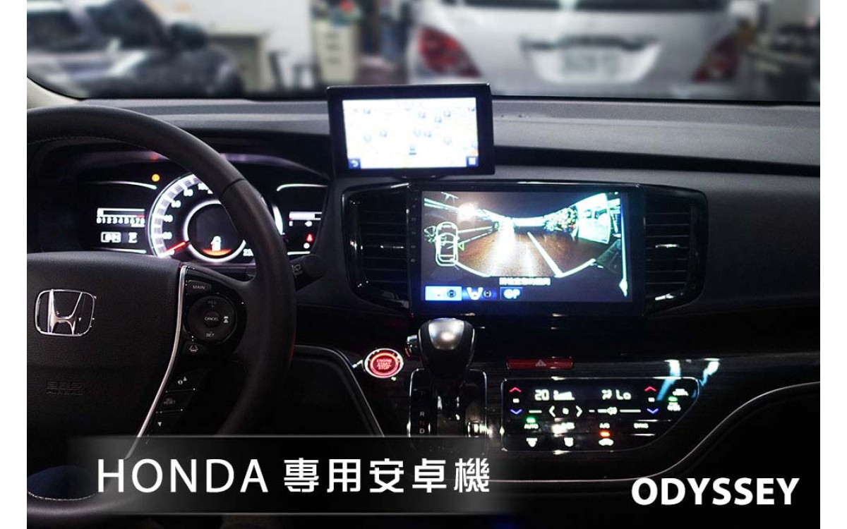 【HONDA ODYSSEY】安裝 ODYSSEY 專用安卓機