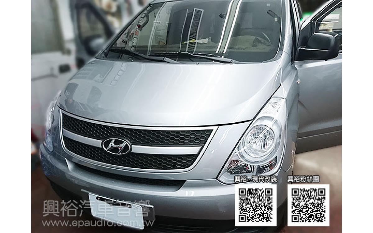 【Hyundai 現代】Starex 安裝 螢幕主機 | 環景系統 | 吸頂螢幕
