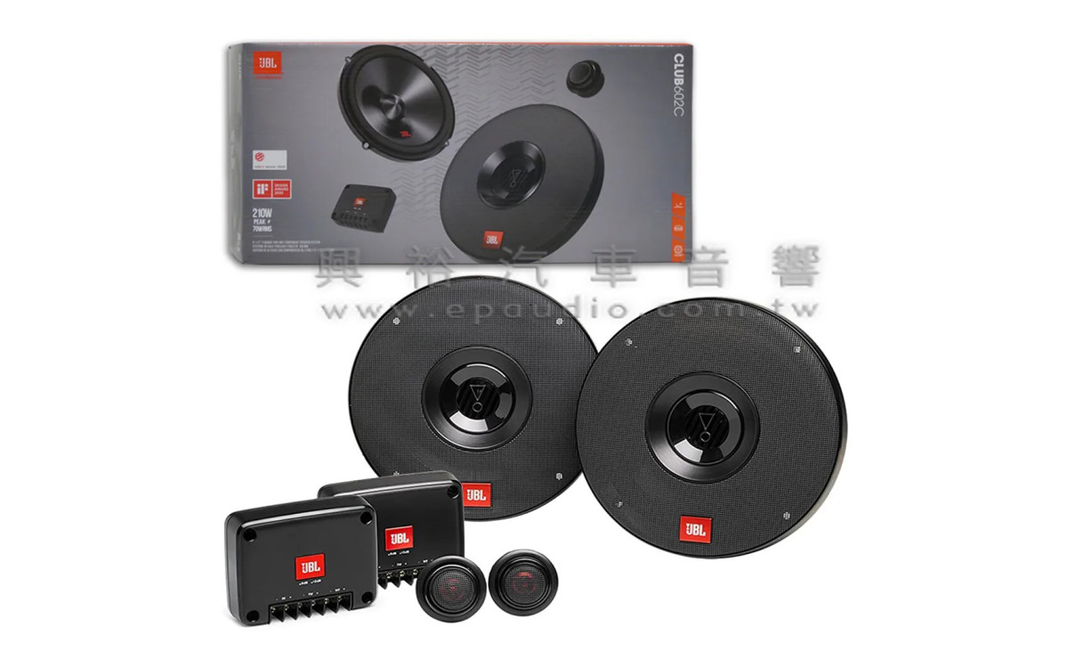 【JBL】CLUB 602C 6.5吋二音路套裝分離式喇叭｜功率容量70W RMS,210W｜峰值阻抗3歐姆｜靈敏度2.83V為92db｜頻率響應55Hz-20kHz｜