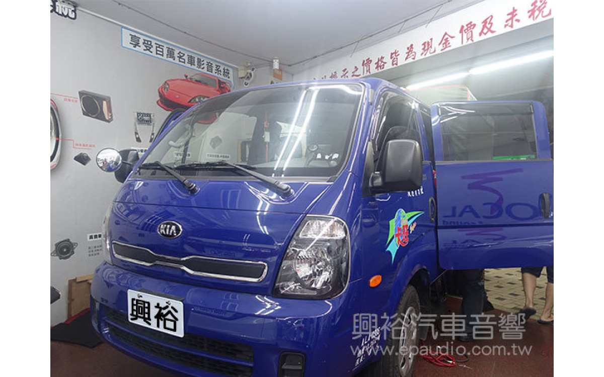 【KIA 起亞】卡旺貨車 安裝 DLS R6.2 鑑賞級6.5吋分音二音路喇叭 | EPOCH EP-1218 12吋500W超重低音喇叭 子彈型單體