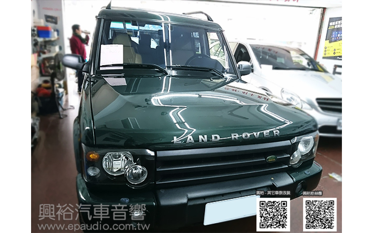 【Land Rover】2004年路華 安裝 1DIN主機