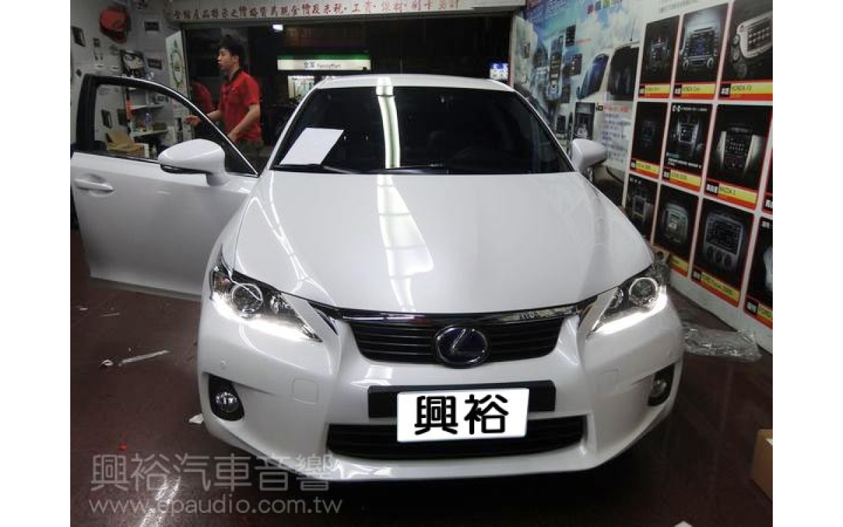 【LEXUS 淩志】CT200h 安裝 升級影音系統