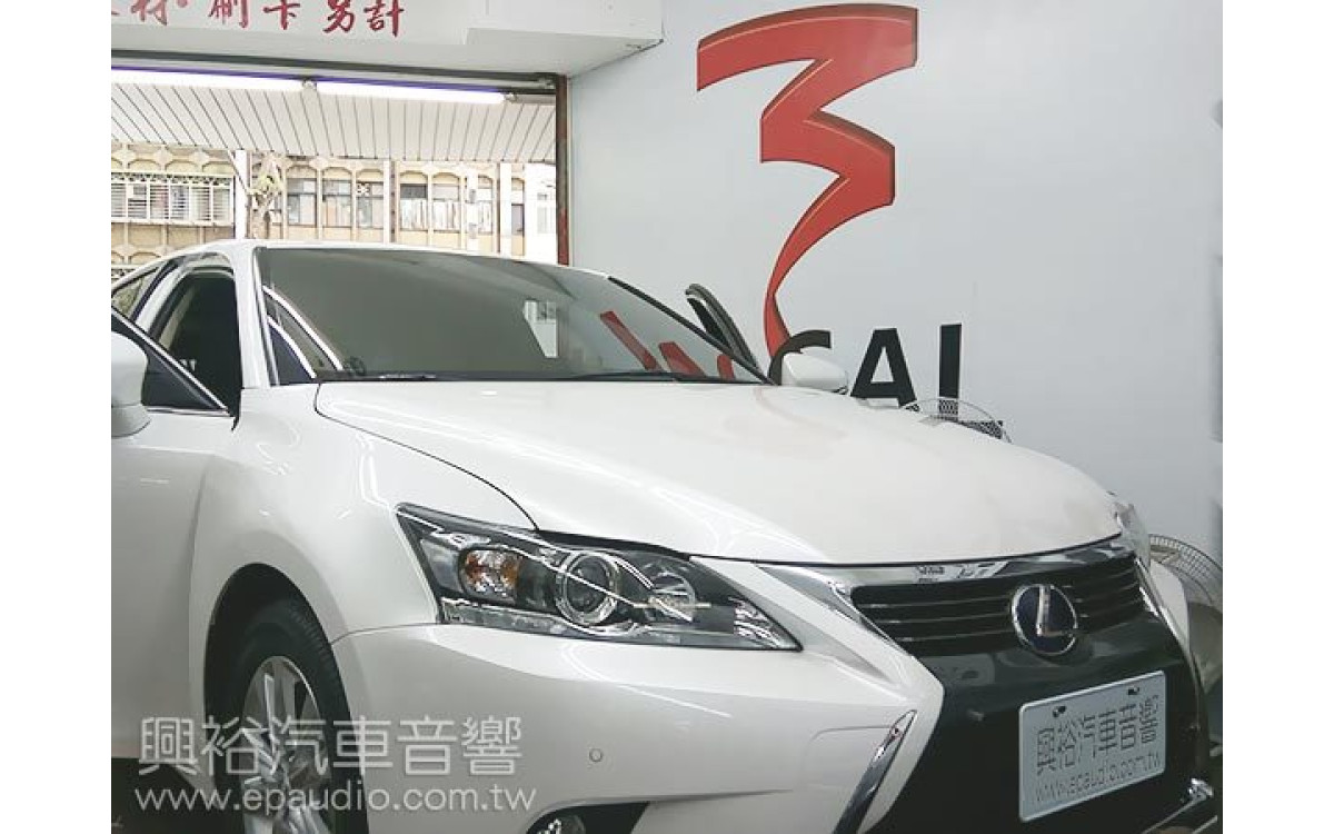 【LEXUS 淩志】CT200h 安裝 升級影音系統 | 導航 | 倒車鏡頭