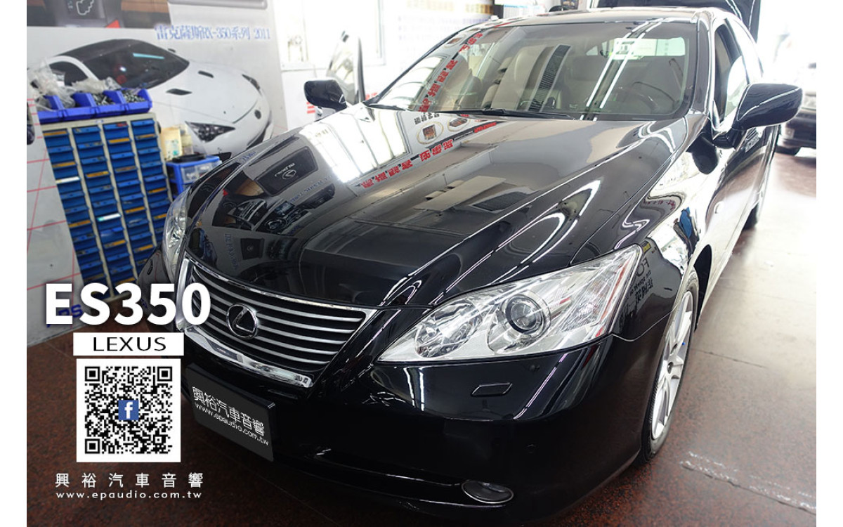 【LEXUS ES250】安裝 12.1吋豎屏螢幕ES專用安卓主機